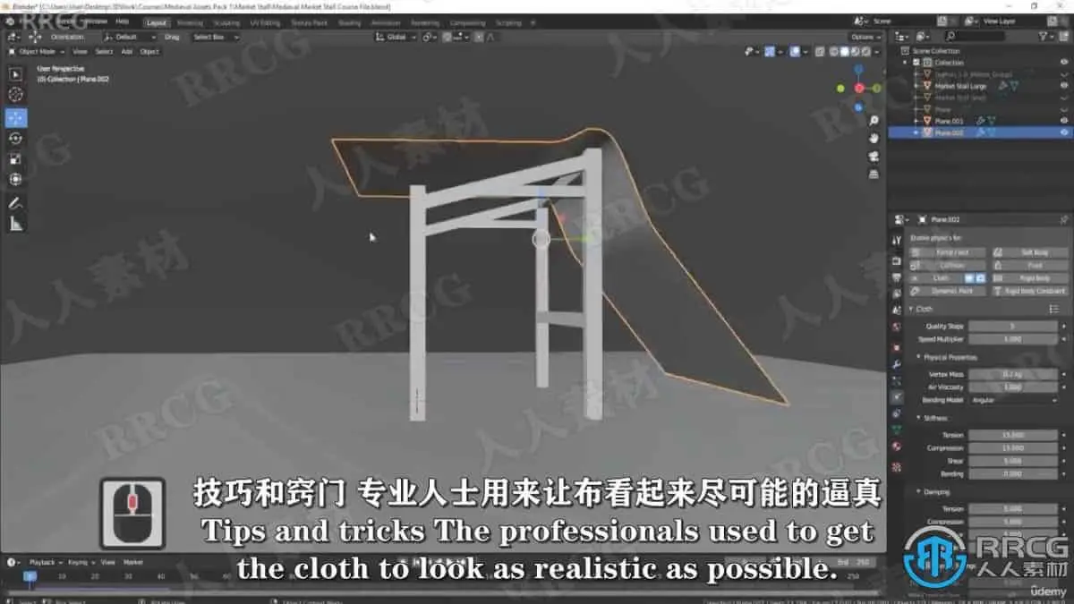 【中文字幕】UE5与Blender中世纪市场游戏资产制作流程视频教程 游戏开发教程 人人CG (6)