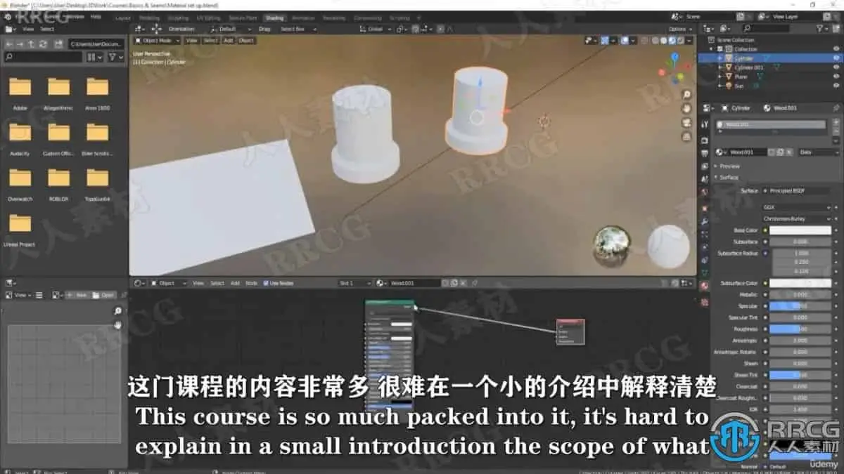 【中文字幕】UE5与Blender中世纪市场游戏资产制作流程视频教程 游戏开发教程 人人CG (5)