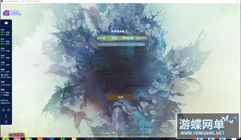 上古世纪ol喵娘整理免虚拟机带完整GM命令刷神赐装备图纸秒杀指令