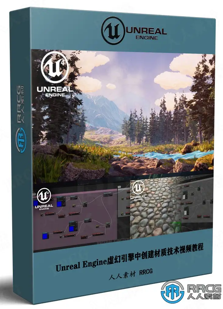Unreal Engine虚幻引擎中创建材质技术视频教程1-3季合集