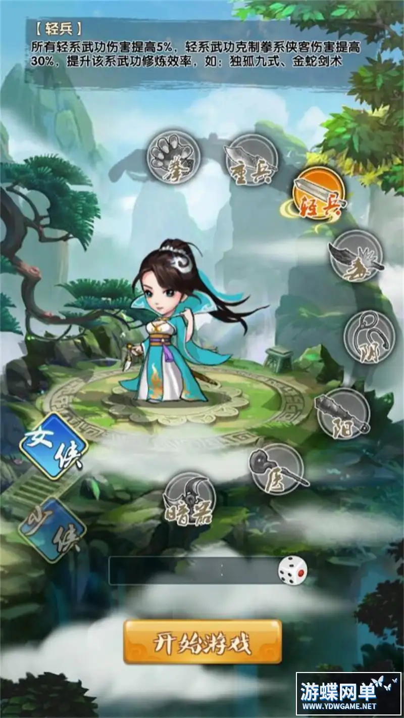 Q版放置手游梦幻江湖网游单机版VM稀有完整一键服务镜像端GM网单