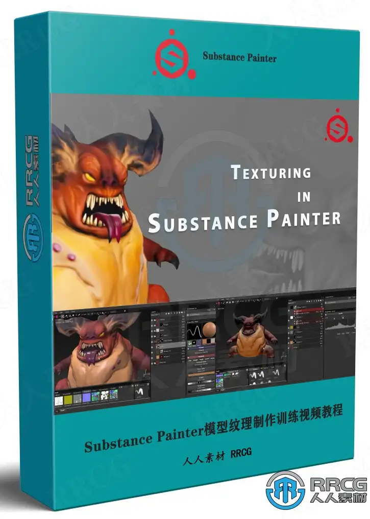 Substance Painter模型纹理制作全面技能训练视频教程