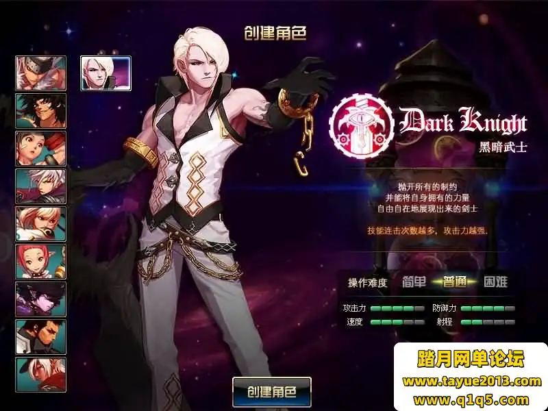 游蝶DOF单机95仿官黑金第4版版真女鬼剑影舞者忍者大转移双城镇