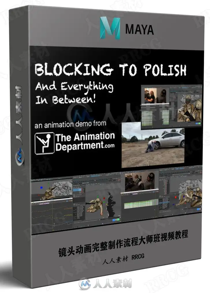 Chris Mccormick镜头动画完整制作流程大师班视频教程