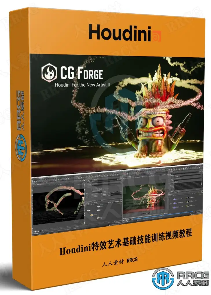 Houdini特效艺术基础技能训练视频教程
