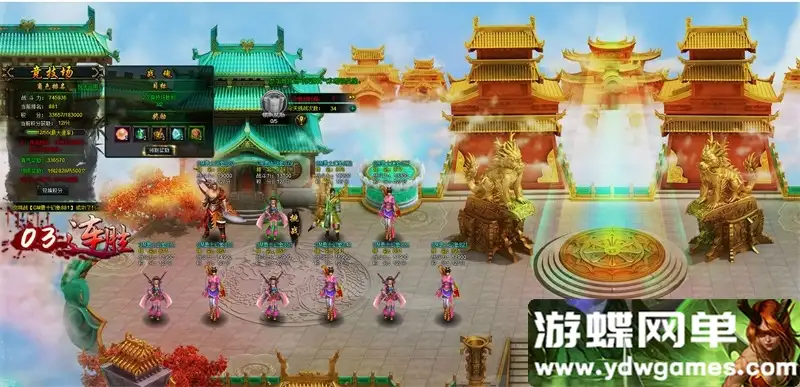 游蝶网单白蛇传一键端免虚拟机电脑架PC网页游戏单机非联网页游