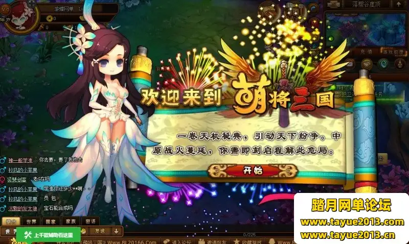 萌征天下OL网页游戏单机版稀有完整一键服务端GM网单