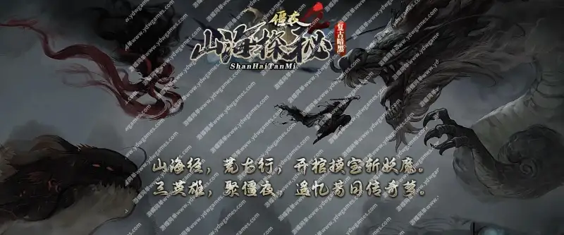 游蝶网单传奇单机版3职业僵夜之山海探秘复古暗黑天灾神迹一键端GEE