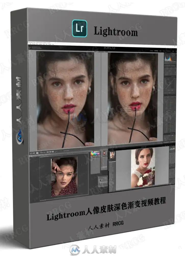 Lightroom人像皮肤深色渐变视频教程