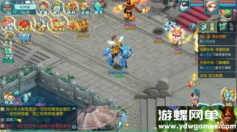 游蝶网单白娘子传奇一键架设端电脑架设模拟器运行不支持手机非联网