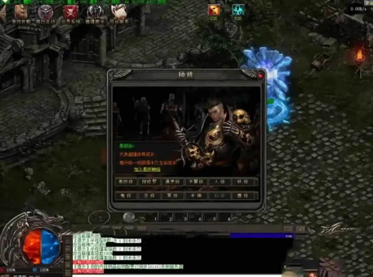 传奇单机版奇域录大型暗黑十五职业十二种族铭文雕刻一键端GEE