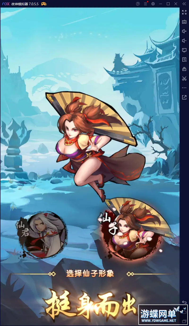 封神江湖手游单机版稀有完整VM镜像一键服务端GM工具网单