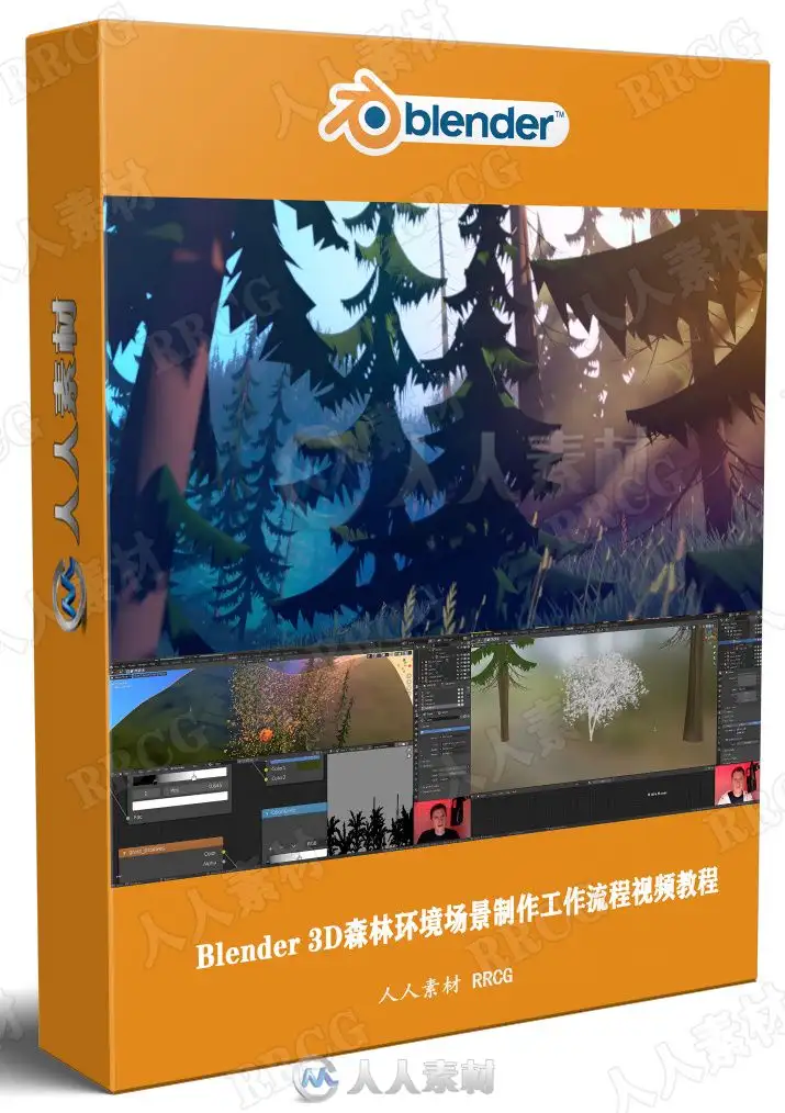 Blender 3D森林环境场景制作工作流程视频教程