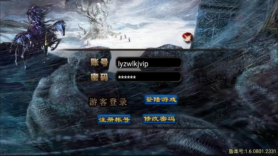 战神引擎传奇手游【玄冥地藏单职业-白猪3】最新整理Win系特色服务端+安卓苹果双端+GM授权后台+详细搭建教程