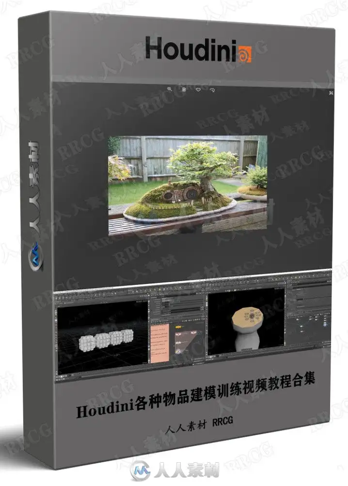 Houdini各种物品建模训练视频教程合集