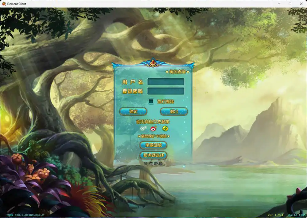 武林外传网游单机版桃花奇缘588超变完整副本任务商城GM网单