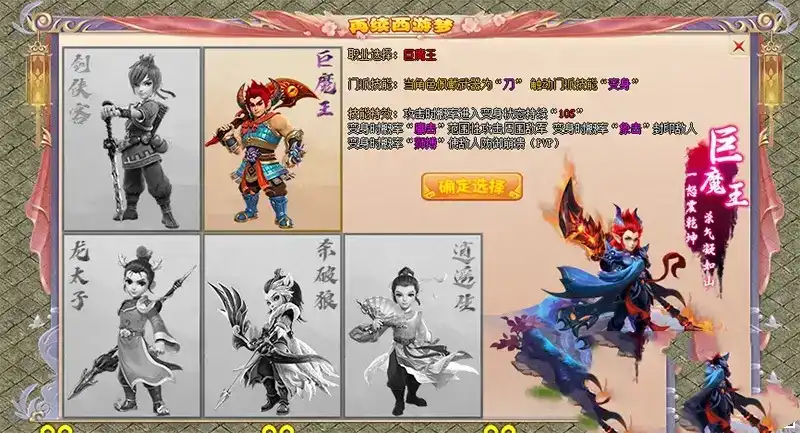 传奇单机版梦幻西游5职业专属打造特技装备图纸超智能AI机器人