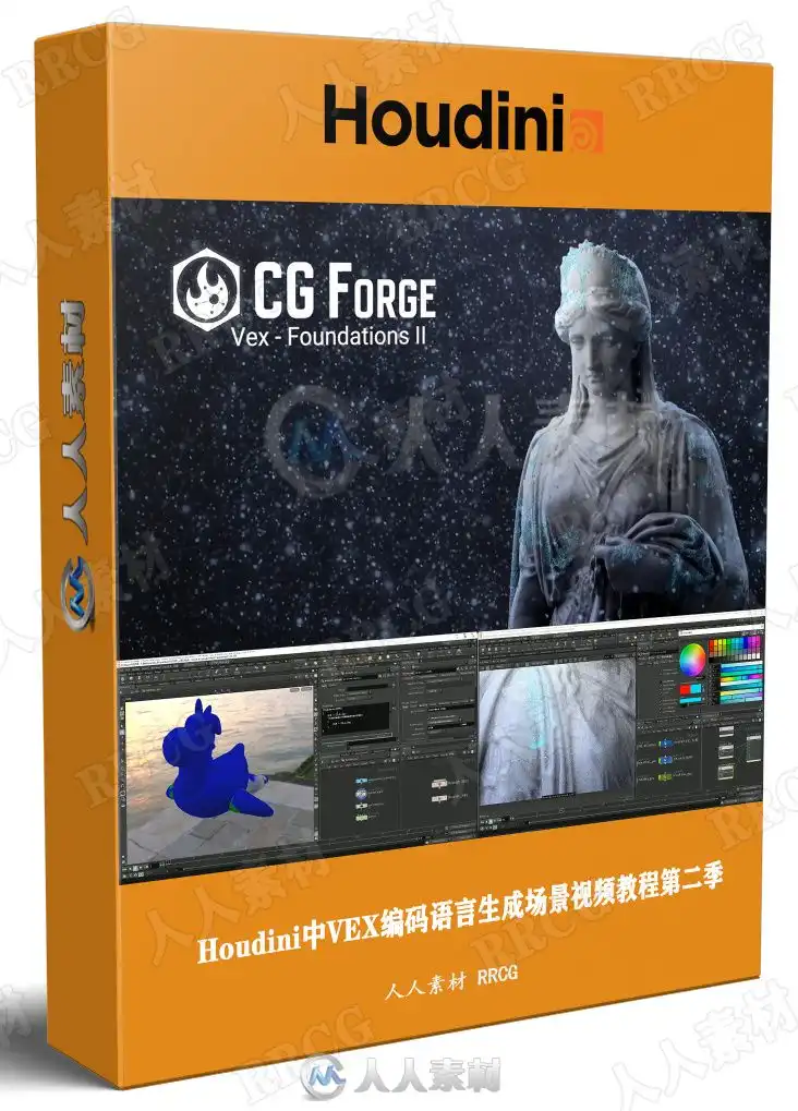 Houdini中VEX编码语言生成场景视频教程第二季