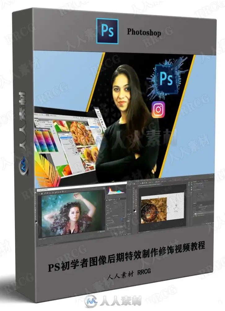 PS初学者图像后期特效制作修饰视频教程