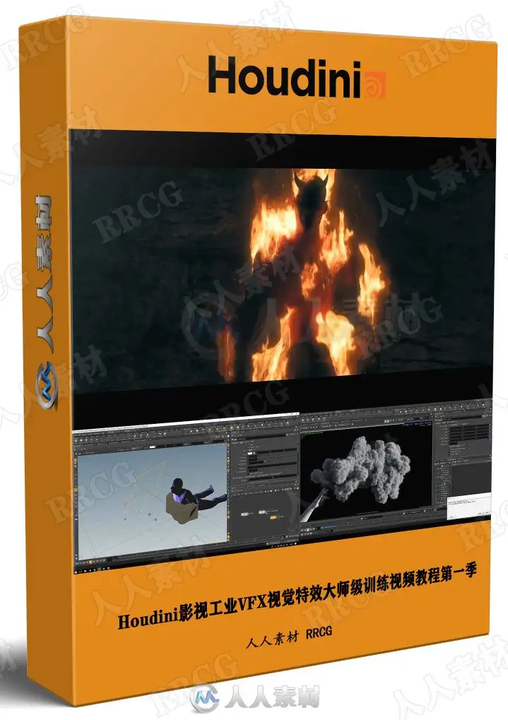 Houdini影视工业VFX视觉特效大师级训练视频教程第一季