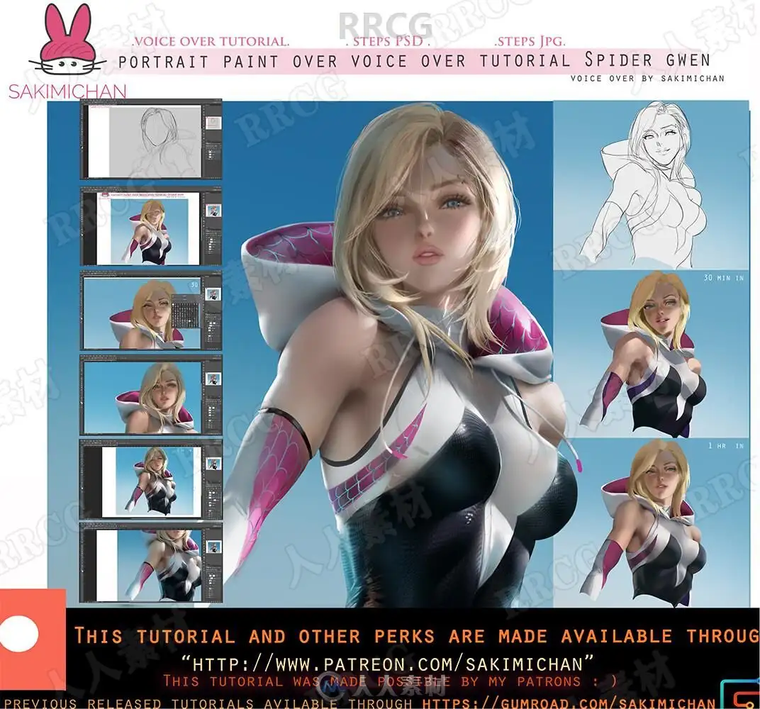 唯美女蜘蛛侠数字绘画实例训练视频教程