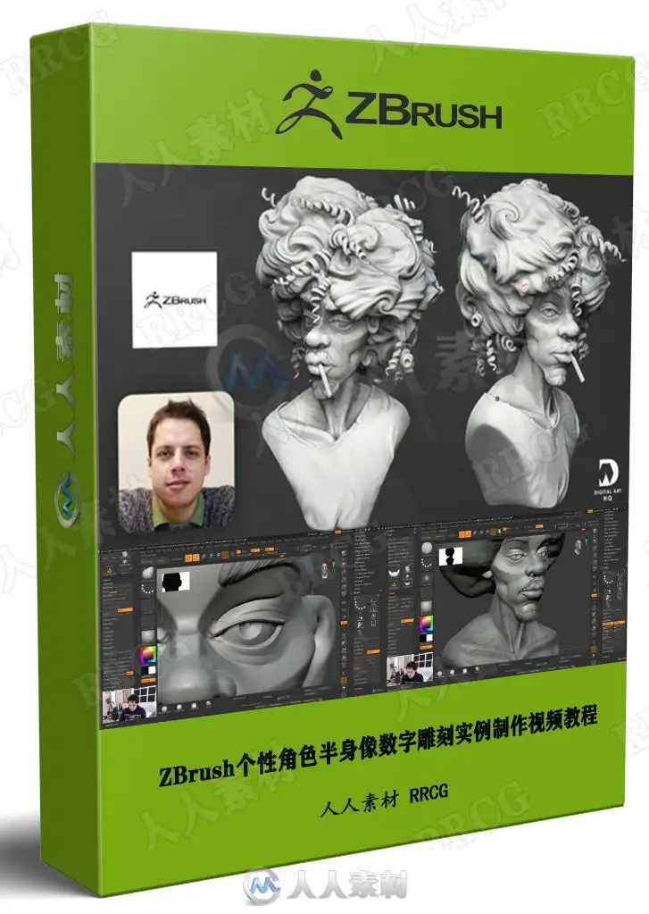 ZBrush个性角色半身像数字雕刻实例制作视频教程