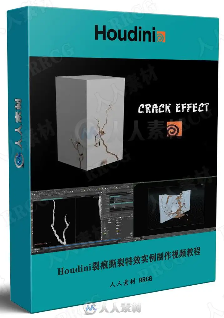 Houdini裂痕撕裂特效实例制作视频教程