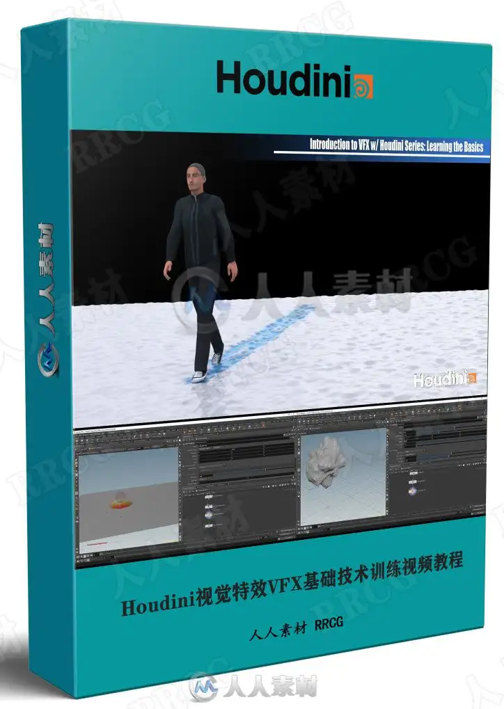 Houdini视觉特效VFX基础技术训练视频教程