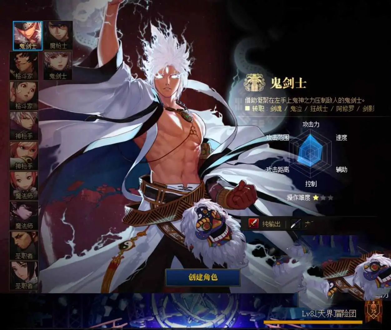 DOF单机版110级女圣职3职业全职业柔化辟邪玉英豪模式巴卡尔