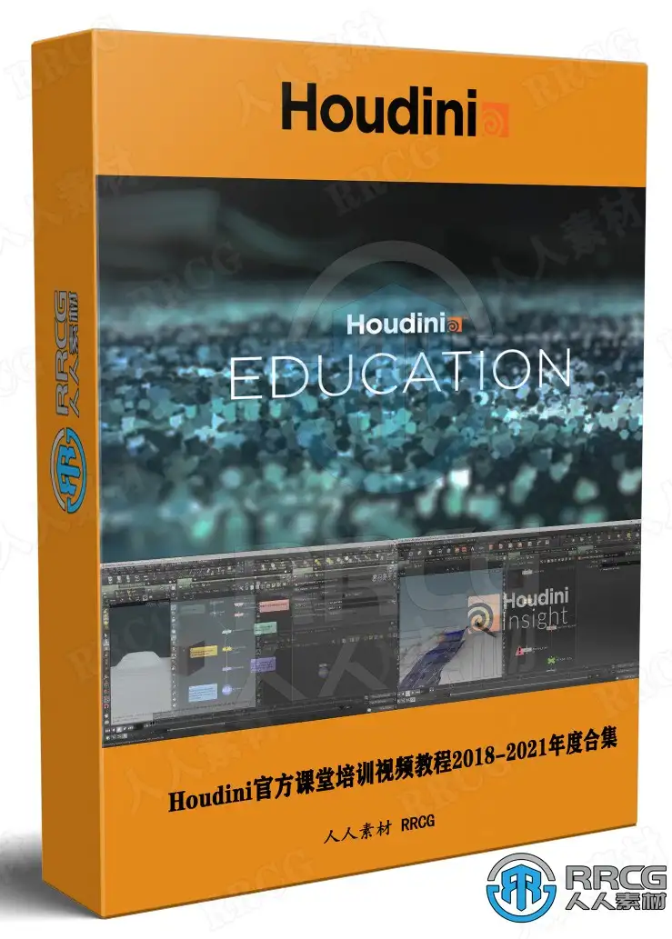 Houdini官方课堂培训视频教程2018-2021年度合集