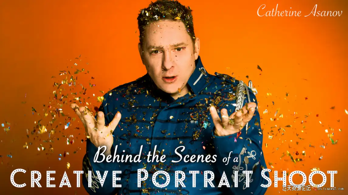 凯瑟琳·阿萨诺夫(Catherine Asanov)创作肖像摄影的幕后花絮中文字幕