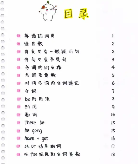 69e89aaff2eaf0365fb1cfff