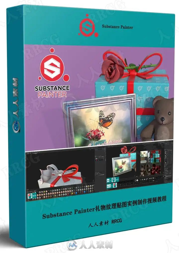 Substance Painter礼物纹理贴图实例制作视频教程