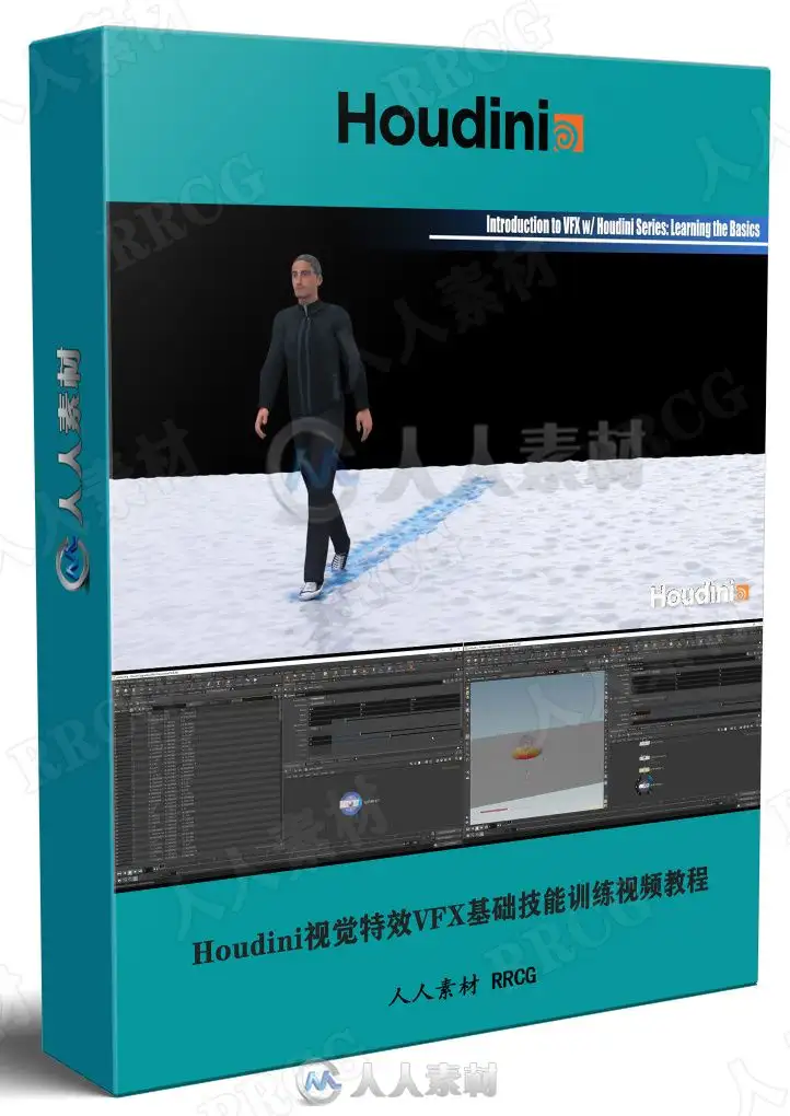 Houdini视觉特效VFX基础技能训练视频教程