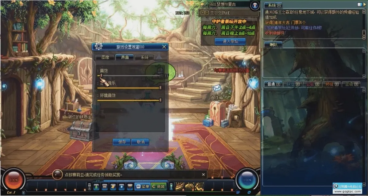 DOF单机86黑金第九版完整任务真女鬼剑全职业柔化被动稳定完美版