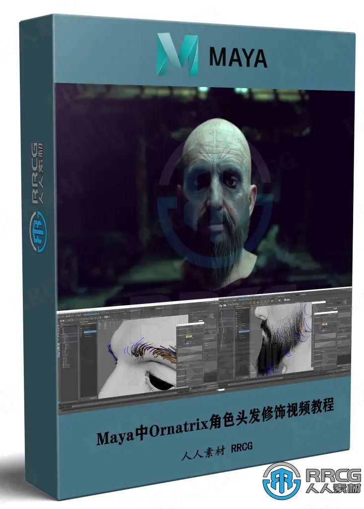 Maya中Ornatrix角色毛发修饰技术工作流程视频教程