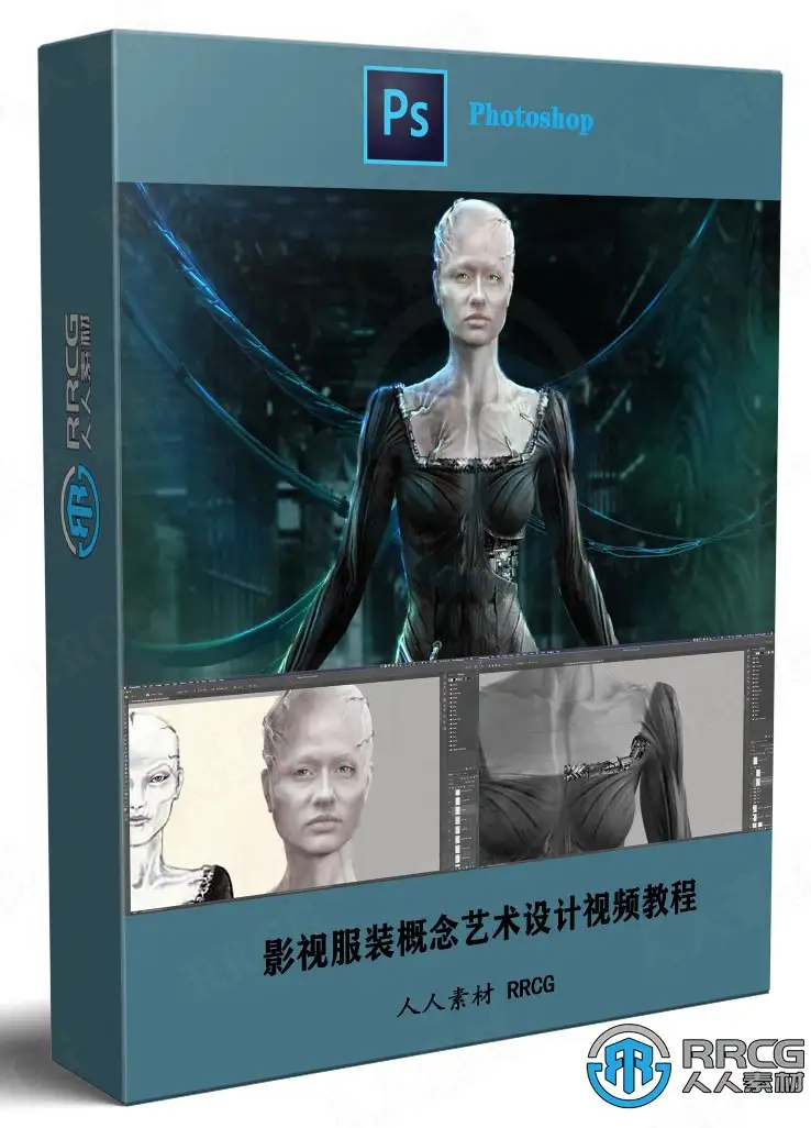 大师Gina DeDomenico影视服装概念艺术设计视频教程