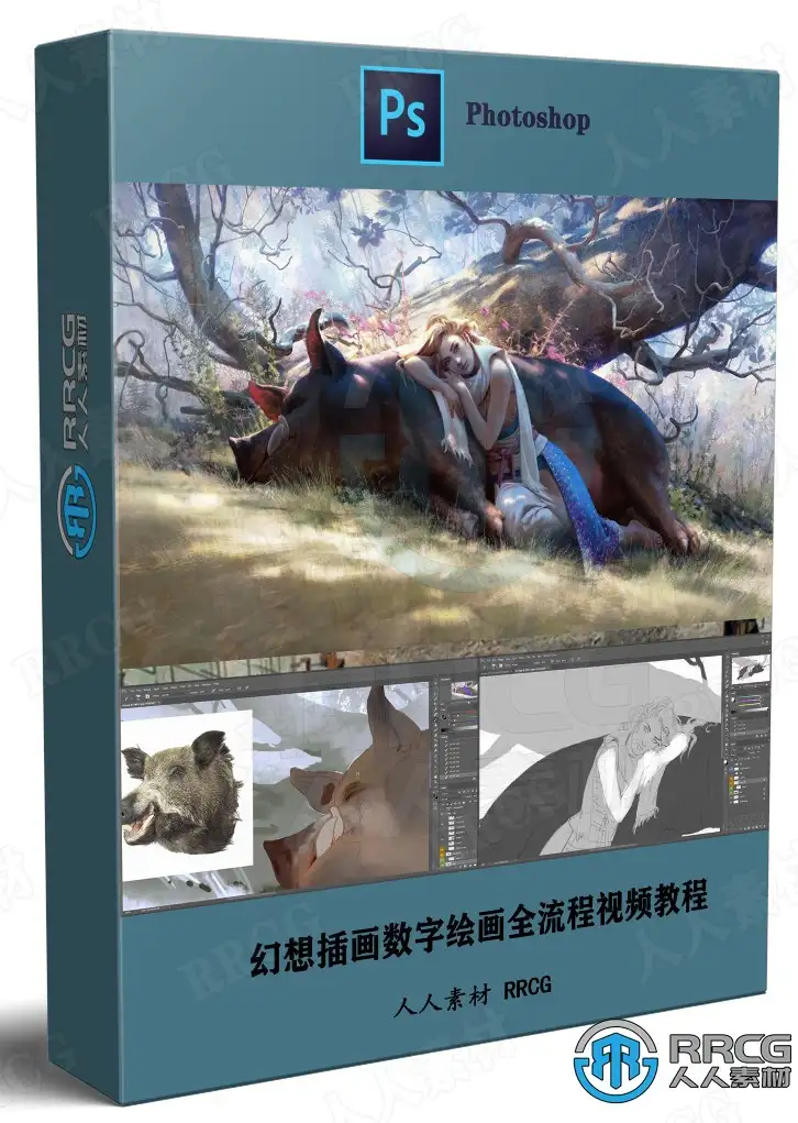 Jana Schirmer幻想插画数字绘画全流程视频教程