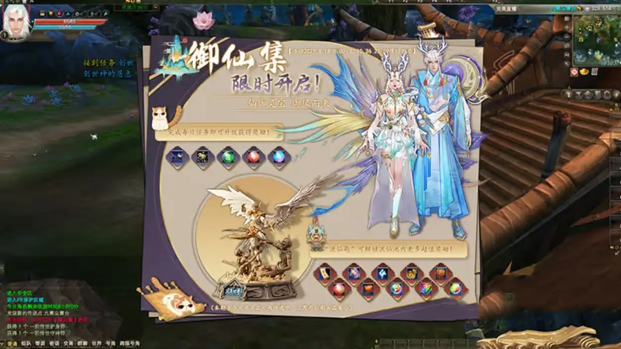 2023完美世界国际版单机版V173完整端15职业妖猴神机羽锋gm工具