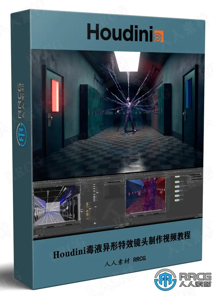 Houdini毒液异形特效镜头实例制作视频教程