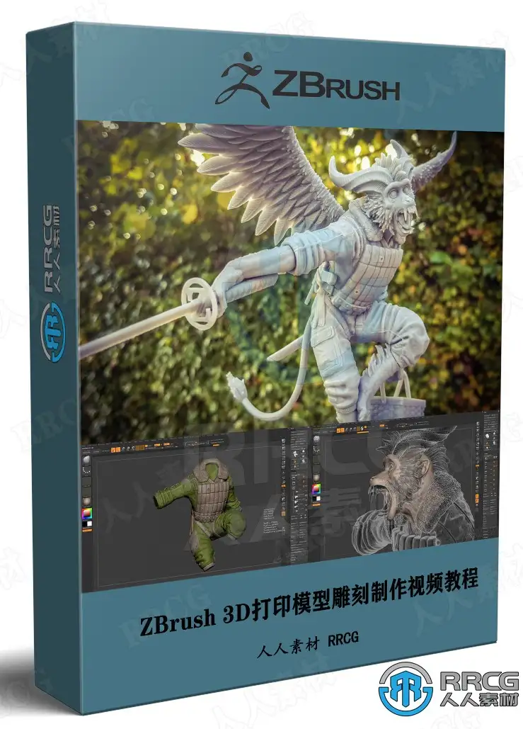 ZBrush 3D打印模型雕刻制作工作流程视频教程