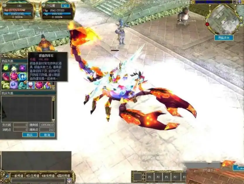 三界大乱真封神单机版160级副本全开免费转换阵营武道任务完美版