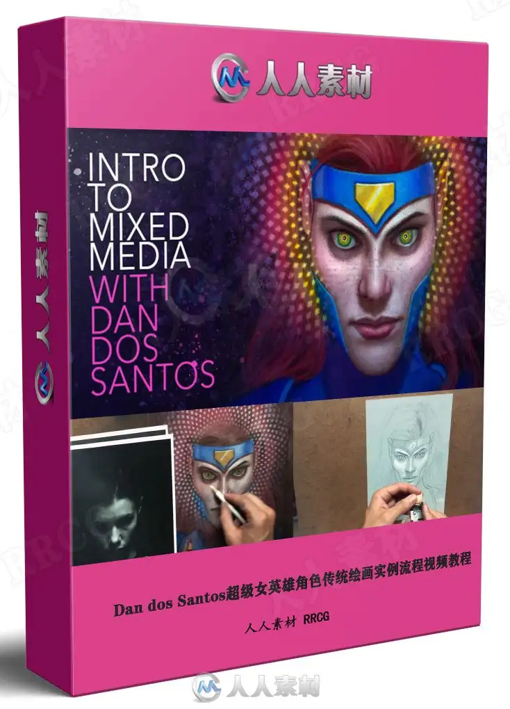 Dan dos Santos超级女英雄角色传统绘画实例流程视频教程