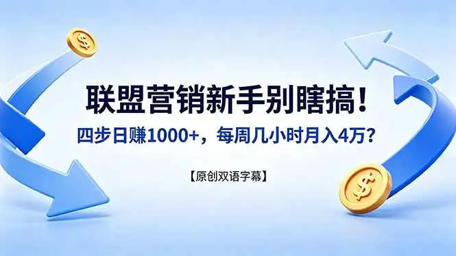 26050108
