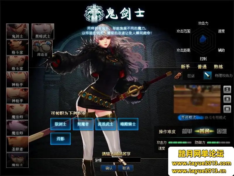 dof单机版110级可断网离线仿官版110级龙之庭院机械七战神实验室