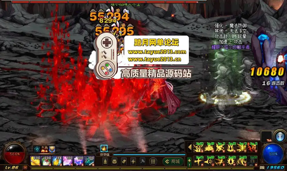 dof单机版86级可断网离线大转移稀有完整一键服务端GM工具网单