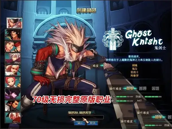 dof单机版70级可断网离线仿官稀有完整一键服务端GM工具网单