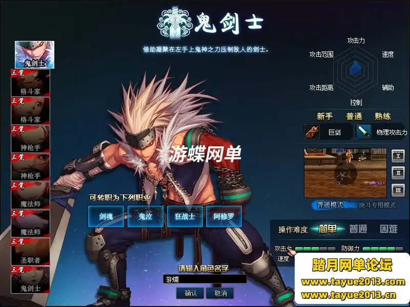 dof单机版100级可断网离线仿官版稀有完整一键服务端GM工具网单