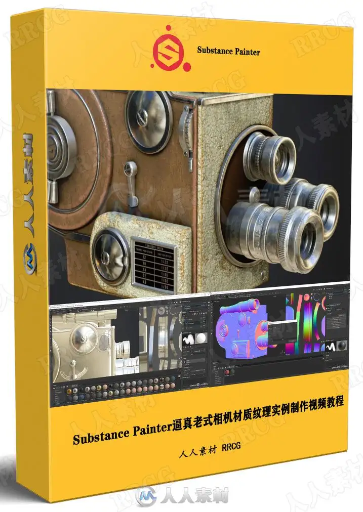 Substance Painter逼真老式相机材质纹理实例制作视频教程