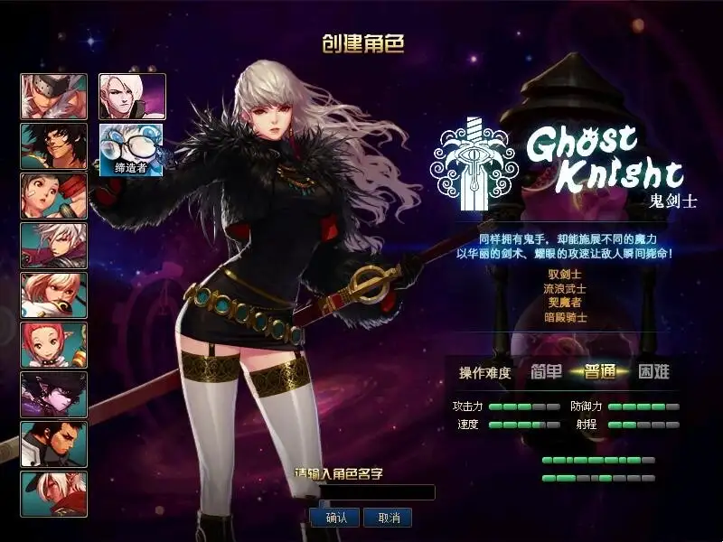 游蝶DOF单机仿官黑金第二版版真女鬼剑影舞者忍者大转移双城镇